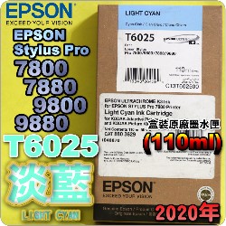 EPSON T6025 HŦ-tX(110ml)-(2020~11)(EPSON STYLUS PRO 7800/7880/9800/9880)(HC LIGHT CYAN)