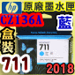 HP NO.711  CZ134Ai3šjtX-(2018~)