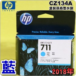 HP NO.711  CZ134Ai3šjtX-(2018~)
