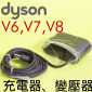 Dyson ˭tRqBBquChargeriPart No.967813-02j205720-02 V6 DC59 DC61 DC62 DC74