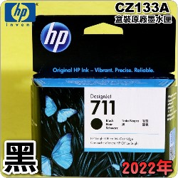 HP NO.711  CZ133Ai-80mljtX-(2022~)