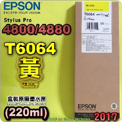 EPSON T6064 tXij(220ml)-(2017~)(EPSON STYLUS PRO 4800/4880)(YELLOW)