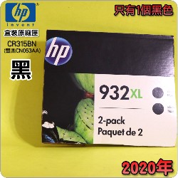 HP NO.932XL CR315BNieq-¡jtX-(2020~11)(CN053A/CN053AA/CN053AN/CN053W)