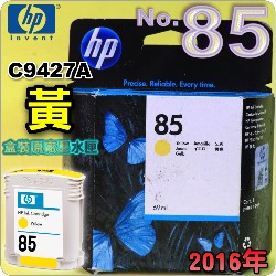 HP NO.85  C9427A ijtX-(2018~)DESIGNJET 30 90 130