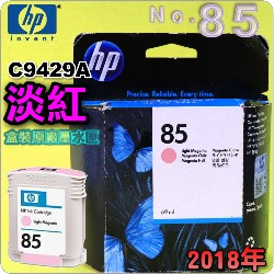 HP NO.85 C9429A iL~jtX-(2018~)DESIGNJET 30 90 130