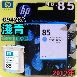 HP NO.85 C9428A iLCjtX-(2017~)DESIGNJET 30 90 130