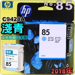 HP NO.85 C9428A iLCjtX-(2018~)DESIGNJET 30 90 130