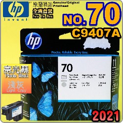 HP C9407AtQY(NO.70)-G L(˹s⪩)(2021~09)(Photo Black/Light Gray)