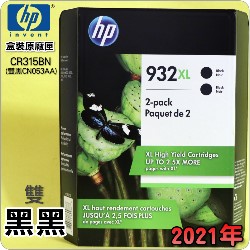 HP NO.932XL CR315BNieq-¡jtX-(2021~07)(CN053A/CN053AA/CN053AN/CN053W)