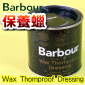 Barbour Wax Thornproof Dressing OiBOioþ