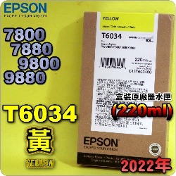 EPSON T6034 -tX(220ml)-(2022~)(EPSON STYLUS PRO 7800/7880/9800/9880)(YELLOW)