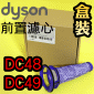 Dyson ˭temoߡBoBoBLoΡiPart No.925766-01jDC48 DC49