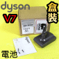 Dyson ˭tiˡjqiPart No.968670-06jV7 SV11 SV37 HH11/V7 slim