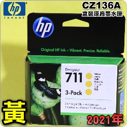 HP NO.711  CZ136AijtX-(2021~)