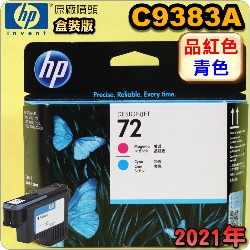 HP C9383AtQY(NO.72)-~ C(˹s⪩)(2021~10)(Magenta/Cyan)T1200 T1300 T2300