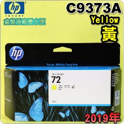 HP NO.72 C9373A ijtX-(2019~)