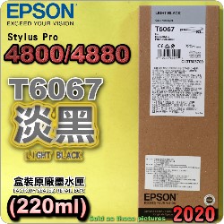 EPSON T6067 tXiH¡j(220ml)-(2020~11)(EPSON STYLUS PRO 4800/4880)(H/LIGHT BLACK)