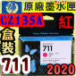 HP NO.711  CZ135Ai3jtX-(2020~06)