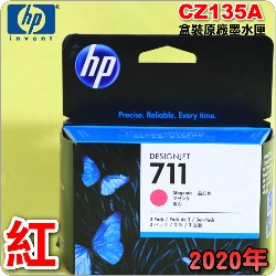 HP NO.711  CZ135AijtX-(2020~06)