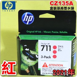 HP NO.711  CZ135Ai3jtX-(2021~)