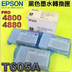 EPSON tT605A / ICCVK36A Black ink conversion kit ¦⾥ഫXu(EPSON STYLUS PRO 4800/4880/4880C)