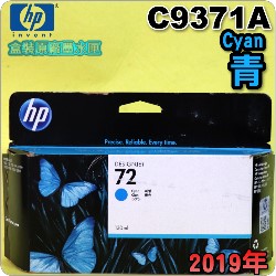 HP NO.72 C9371A iCjtX-(2019~)