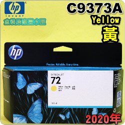 HP NO.72 C9373A ijtX-(2020~01)