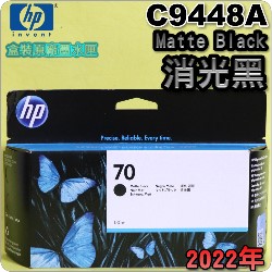 HP NO.70 C9448A i¡jtX-(2022~07)(Matte Black)DesignJet Z2100 Z3100 Z3200 Z5200