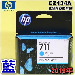 HP NO.711  CZ134Ai3šjtX-(2019~07)