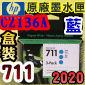 HP NO.711  CZ134Ai3šjtX-(2020~)
