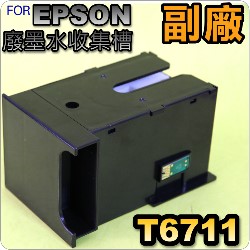 for EPSONiӥζǯuƦXjiƼtjo󾥤 T6711 C13T671100