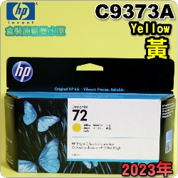 HP NO.72 C9373A ijtX-(2023~)