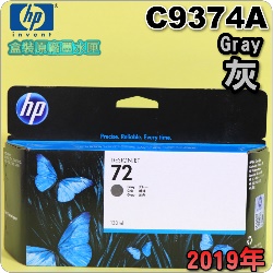 HP NO.72 C9374A iǡjtX-(2019~)