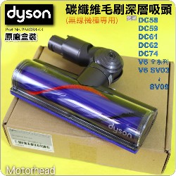 Dyson ˭tiˡji35Wjֺ`hlYiqʺֺlYɯŪj ąΧlYMotorhead iPart No.966084-01j