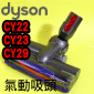 Dyson ˭tֺlY(ʴlY)ie210mmj Turbine Head iPart No.966043-15jCinetic Big Ball CY22 CY23 CY29 V4M