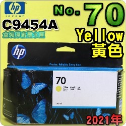HP NO.70 C9454A ijtX-(2021~)(Yellow)DesignJet Z2100 Z3100 Z3200 Z5200 Z5400