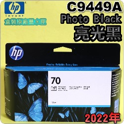 HP NO.70 C9449AiG¡jtX-(2022~)(Photo Black)DesignJet Z2100 Z3100 Z3200 Z5200