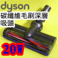 Dyson ˭ti20Wjֺ`hlYA ąΧlYMotorhead iPart No.949852-05jiG60865j