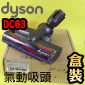 Dyson ˭tֺlY(ʴlY)ie210mmjiˡjTurbine Head iPart No.925144-10jDC63 DC48 CY24uإ