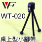 WeiFeng WT020 ®pୱp}[Bn޸}[B}[