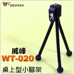 WeiFeng WT020 ®pୱp}[Bn޸}[B}[