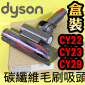 Dyson ˭tֺlY(ʴlY)ie265mmj iˡjTurbine Head iPart No.963544-04jCinetic Big Ball CY22 CY23 CY29 V4M