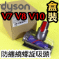 Dyson ˭tiˡjL@ΧlYBۧlYHair screw tooliPart No.971426-01j(G225800) V7 V8 V10 V11 V12 V15 SV10~SV22