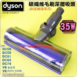 Dyson ˭ti35Wjֺ`hlYiqʺֺlYɯŪj ąΧlYMotorhead iPart No.966084-01j