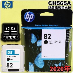 HP NO.82 CH565Ai¡jtX-(2020~)