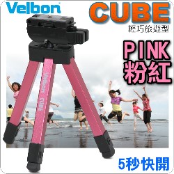 Velbon CUBE Wֳt}XT}[(PINK)