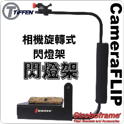 Tiffen Stroboframe CameraFLIP {OU[(۾ড)