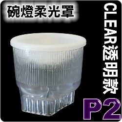 JOXnLAMBENCY FLASH DIFFUSER CLEARzM~(P2)