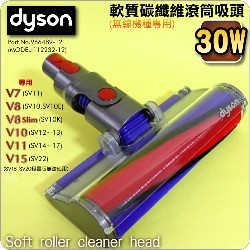 Dyson ˭ti30WjnֺulYBFluffynulYBnu Soft roller cleaner head i966489-12jV7 SV11 V8 SV10 V10 SV12M