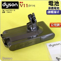 Dyson ˭tiqfji-3600mAhjqiPart No.970145-06jiG299820jV11 SV14